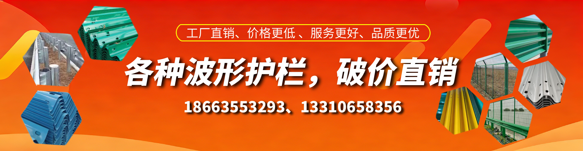 琼中波形护栏厂家
